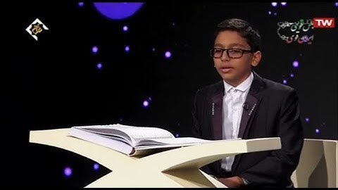 القارئ محمد نعيم هدايت فر