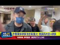 詐騙案件擴大