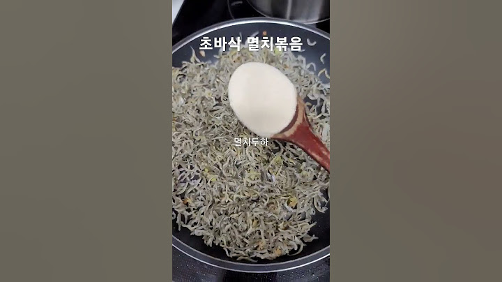 초바삭 멸치볶음 꿀레시피 #바삭한멸치볶음 #멸치볶음레시피 #레시피꿀팁 #shorts