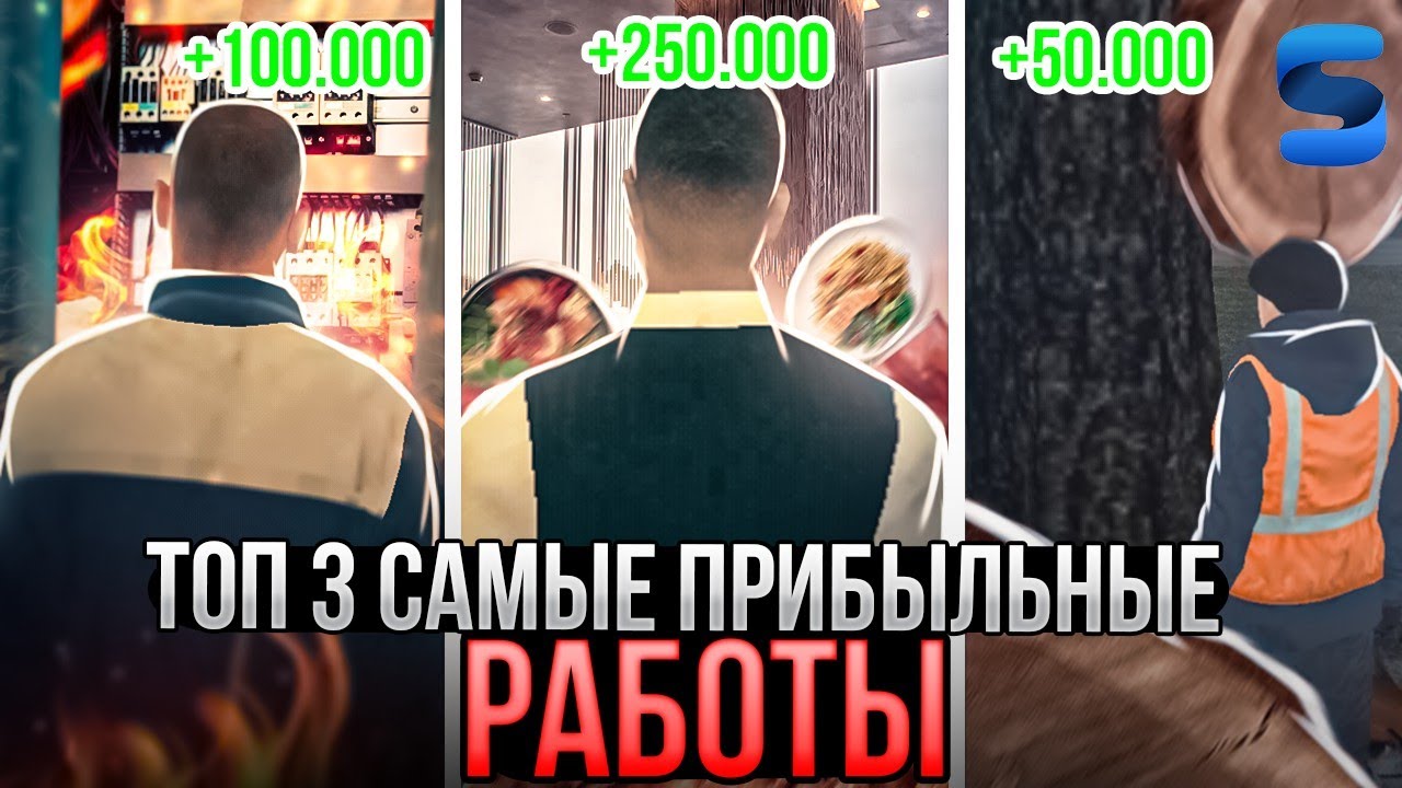 Smart rp машины