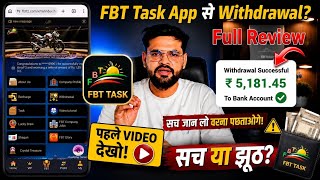 FBT Task App: Real or Fake? How to Use the FBT Task App, What is the FBT App? Review screenshot 1