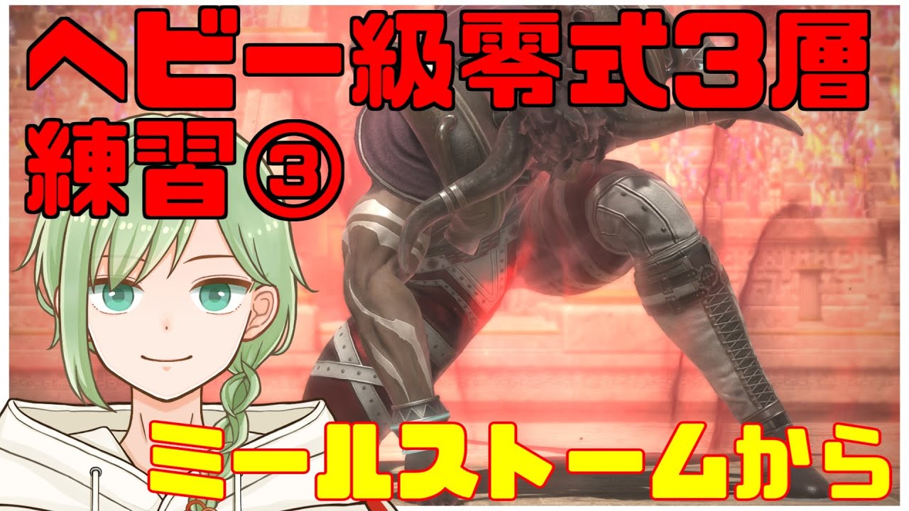 ManaDC【FF14 】零式は楽しむもの【参加型】