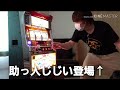 ジャグラーでこんな客は嫌だ【#リープ】