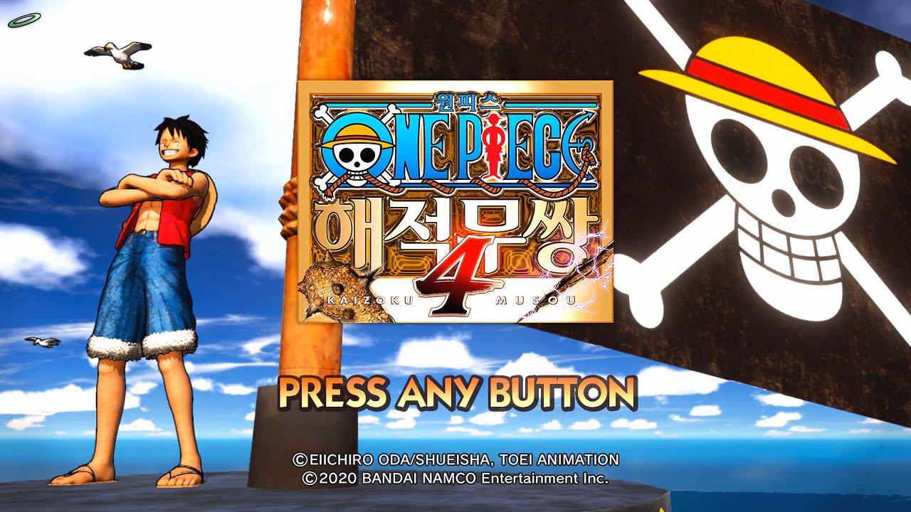 스위치2로 구동한] 원피스 해적무쌍 4