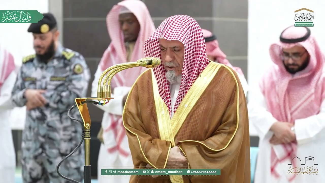 النور التام لفروض المسجد الحرام 🕋 من 5 ذو الحجة إلى 11 ذو الحجة 1446هـ ( الحلقة 60)