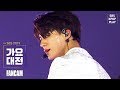 2019 가요대전 엔시티드림 제노 'BOOM' 페이스캠 NCT DREAM JENO FACECAM │ @2019 SBS Awards