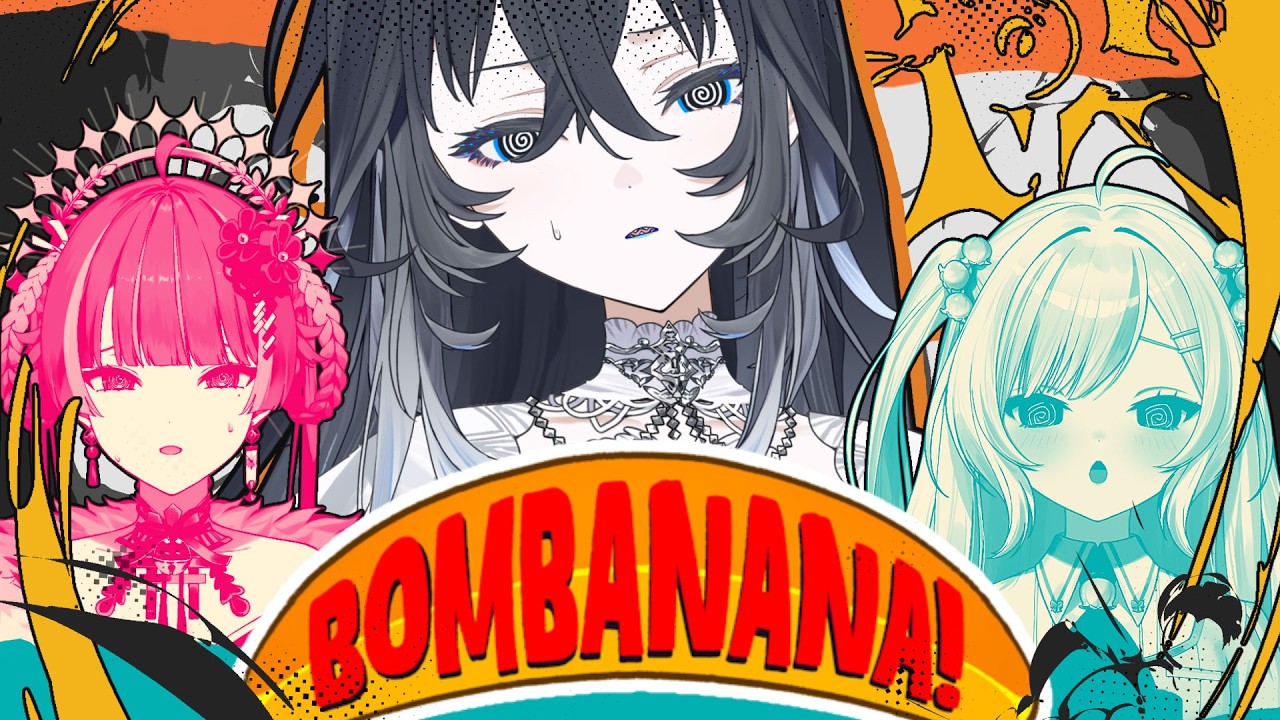 【 #bombanana 】いのりとかぐと限界爆弾解除💣🍌【 #不知名イヲ / Re:AcT 】