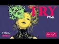 P!nk - Try || Letra español + Ingles