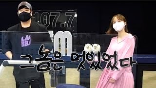 20211005 배성재의 텐 with : 윤태진 (아재 판독기 시즌2) ft. 그놈은... 살이졌다