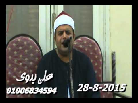 عزاء الحاج ماهر ابو شديد الشيخ محمود ابو جريشة سورة يونس المؤانسة كفر صقر 28 8 2015 تسجيلات على بدو