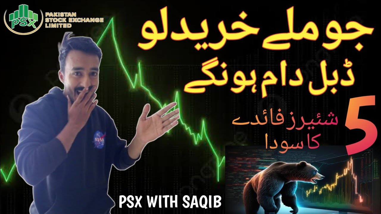 5 Best Stocks To Buy Now | Psx Trading | Stock Market | Analysis