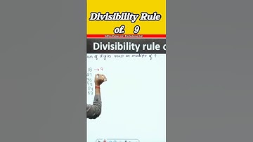 Divisibility Rule 🔥 Aditya Ranjan sir #math #mathtrick #uniqueworld #divisibilityrule