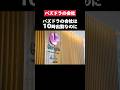 10時出勤なのに年収750万円も貰えるガンホーが流石すぎた… #パズドラ #ガンホー #転職 #就活 #ホワイト企業 #第二新卒 #雑学 #ボーナス