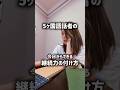 継続力ハックすれば話せる様になります。 #マルチリンガル #英語学習