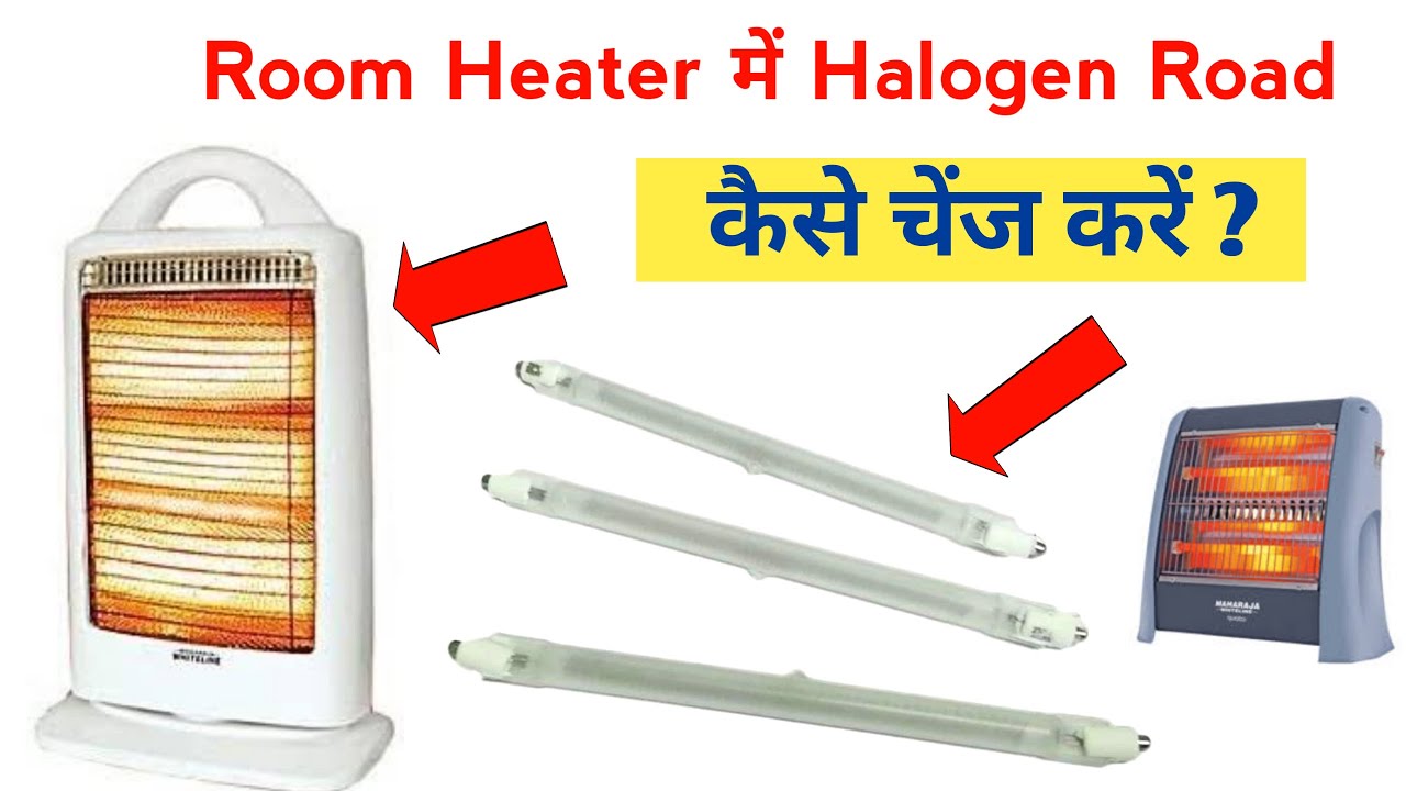 how to change room heater rod how to repair room heater at home