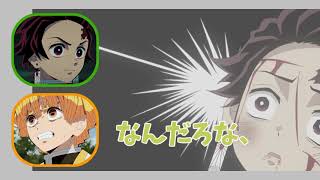 【鬼滅ラヂヲ/文字起こし】鱗滝さんの手紙に涙;;禰豆子も頑張ってる!!(花江夏樹&下野紘)