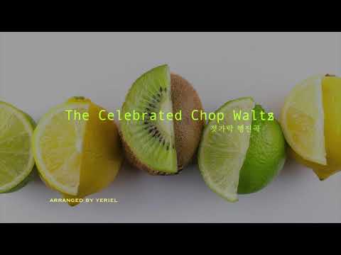The Celebrated Chop Waltz (Piano / Bossa, Classic) - E. Allen