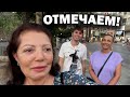 Где поесть в Анталии Почему все СТОЯТ в очереди тут Андрей отмечает выпускной в Анталии Где поесть в Анталии Почему все СТОЯТ в очереди тут Андрей отмечает выпускной в Анталии