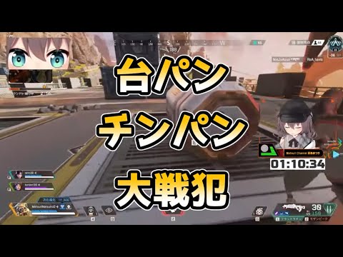 味方にブチギレまくるチンパン夏色まつり