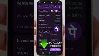 Phonepe Mutual Fund Withdrawal | mutual funds investment withdrawal process | #shorts #mutualfunds screenshot 4