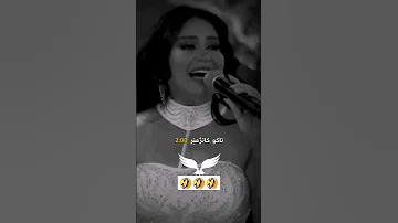 نامت عليج يسليمه شلون تنامين 
