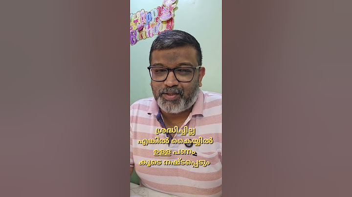 ശ്രദ്ധിച്ചില്ല എങ്കിൽ കൈയ്യിൽ ഉള്ള പണം കൂടെ നഷ്ടപ്പെടാം.  #malayalam #facebookpost #income