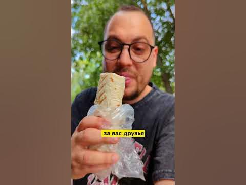 Шаурма каждый день! Хот-дог шаурма малютка😂 День3️⃣5️⃣ - YouTube