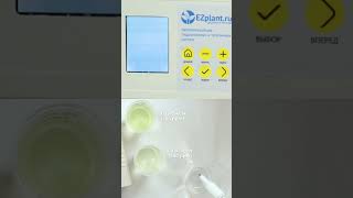 Калибровка датчика минерализации EC/TDS и приготовление растворов, для системы EZplant