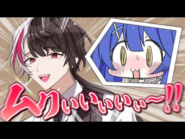 【漫画】男になった夜見れなに大興奮する天宮こころ【マンガ動画】【アニメ】にじさんじ☆ぷちさんじ VTuberのサムネイル