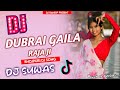 Dubrai gaila raja ji  bhojpuri dj remix song  dj suwas sunsari