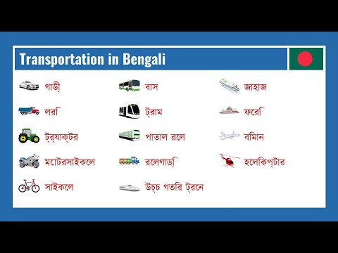 Bengali Transportation