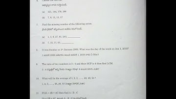 ANU 4th sem 2021  ANALYTICAL SKILLS  paper