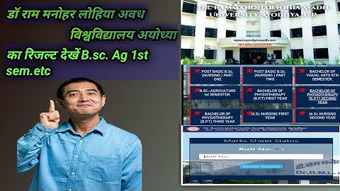 Ram Manohar Lohiya Avadh University BSc AG 1st semester physiotherapy (1st,2nd,3rd) year result out