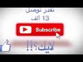 شاهد الفيديو لا يفوتك والله تموت ضحك هههههه شاهد الفيديو لا يفوتك والله تموت ضحك هههههه