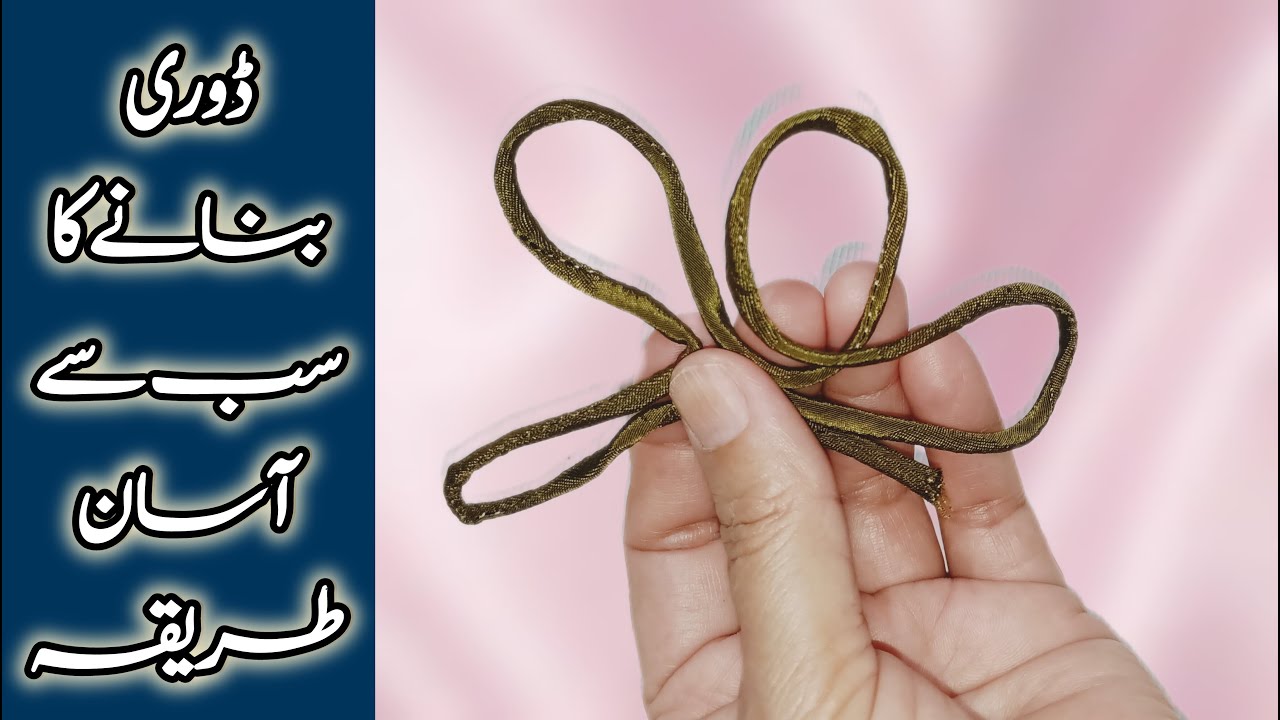 Dori Simple DIY | Gol Dori | Thin Dori | Quick and Easy Trick - YouTube