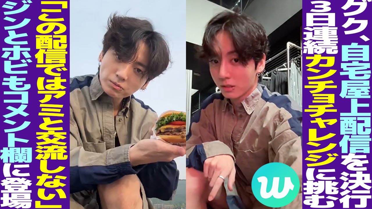 【週末限定価格】よく食べるカナディ 優しいカナディ　V bts jungkook $_57.JPG?set_id=880000500F