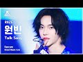 [예능연구소] RIIZE WONBIN – Talk Saxy(라이즈 원빈 - 토크 색시) FanCam | Show! MusicCore | MBC231104방송