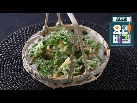 최고의 요리 비결 - 윤숙자의 쑥국과 쑥감자튀김_#002