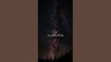 إِنَّكَ لَا تَهْدِي مَنْ أَحْببْتَ وَلَٰكِنَّ اللَّهَ يَهْدِي مَنْ يَشَاء ||ياسر الدوسري||سورة القصص