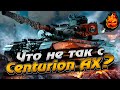 ЧТО НЕ ТАК с Centurion AX ?