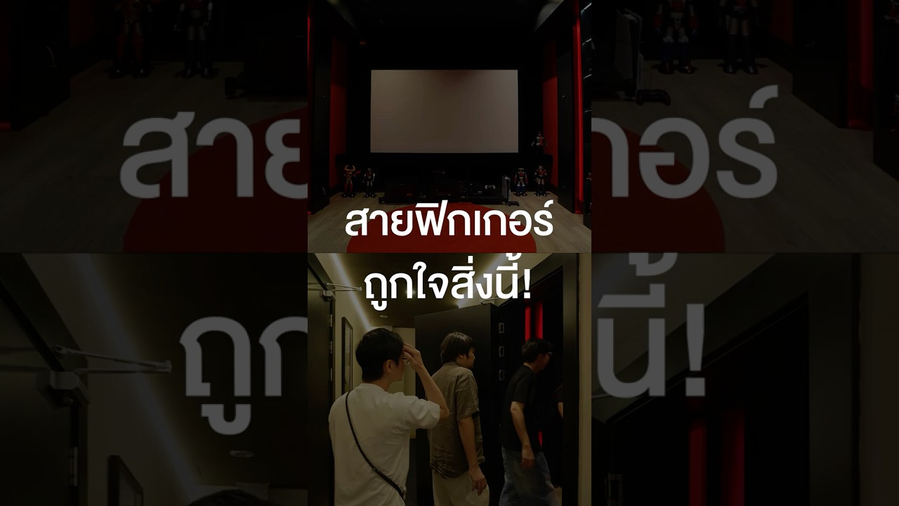 สายฟิกเกอร์ถูกใจสิ่งนี้! #เสือร้องไห้ #TigerShorts #Shorts