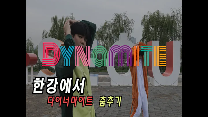 [Dance Cover] 방탄소년단 BTS - Dynamite (70's remix) in HanGang