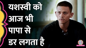 Yashasvi Jaiswal के पिता भी क्रिकेटर थे लेकिन उन्हें क्रिकेट छोड़ना पड़ा था #LTBaithki
