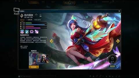 Heroes Evolved PC Edition   All Saya skins 2 7 2020