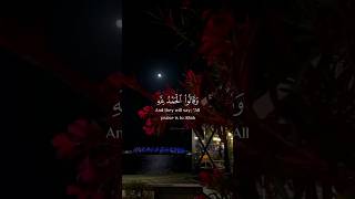 Surah Fatir | By Nasser Alqatami