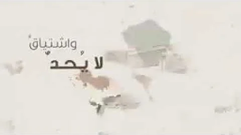 تحميل انشودة في حب في وجد