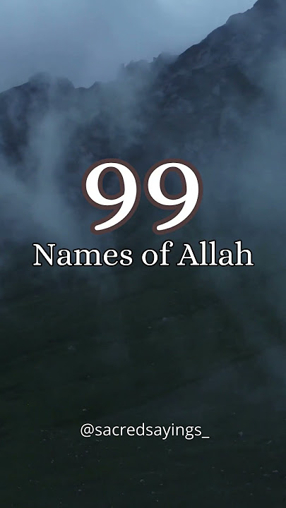 Asma ul Husna ❤️ Names of Allah 💗 #shorts #islam #allah #asmaulhusna