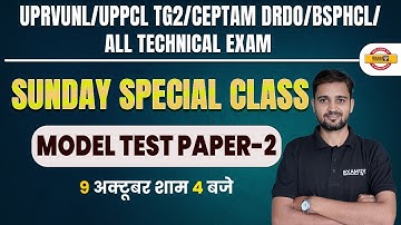 UPRVUNL/UPPCL TG2/CEPTAM DRDO/BSPHCL/ ALL TECHNICAL EXAM | MODEL TEST PAPER -2 | BY ARUNVEER SIR