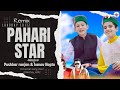 Pahari Star 2022- Pushkar Ranjan & Kanav Nepta | Nonstop Himachali Songs |Pahari Bass Boosted song