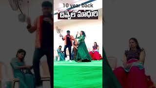 Divvela Madhurui Dance Performance Old Video